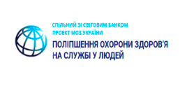 Спільний зі Світовим банком проект МОЗ України